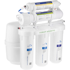 Система обратного осмоса Гейзер Аллегро (без крана) 20049