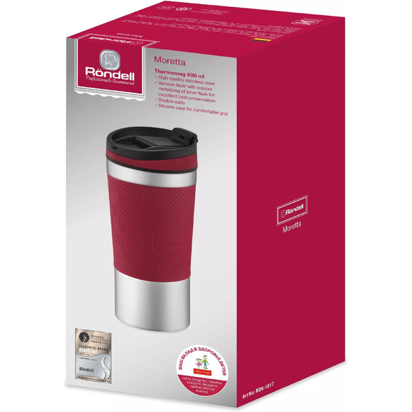 Термокружка Rondell Moretta RDS‑1817