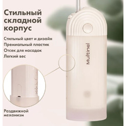 Ирригатор Multinel Jetsy Fold&Go 1049816