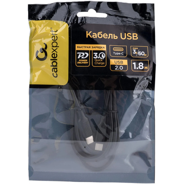 Кабель Cablexpert USB Type-C - USB Type-C CC-USB2-CMCM-60-1.8M (1.8 м, черный)