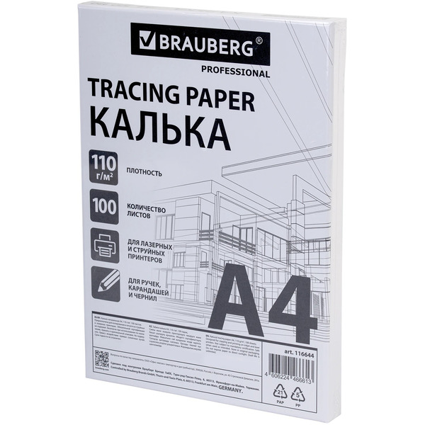 Калька натуральная BRAUBERG 116644