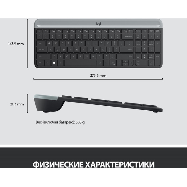 Клавиатура + мышь Logitech MK470 (920-009206)