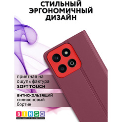 Чехол-книга Bingo Magnetic HONOR X6c Бордовый