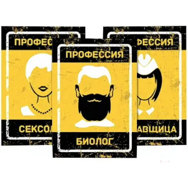 Настольная игра Экономикус Бункер Э051