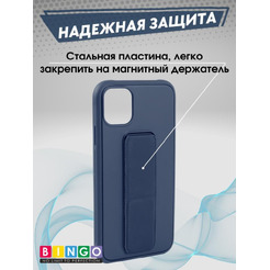 Бампер BINGO Stand для APPLE iPhone 11 темно-синий
