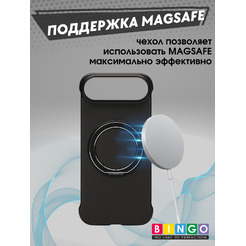 Бампер Bingo Frameless APPLE iPhone 17 Air Черный