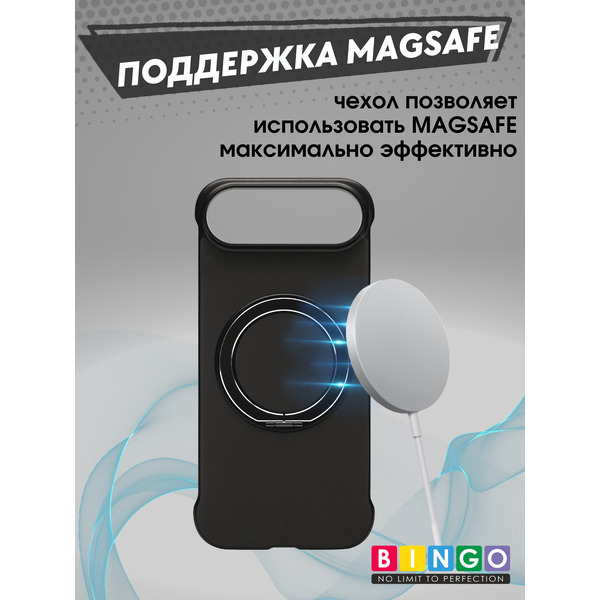 Бампер Bingo Frameless APPLE iPhone 17 Air Черный