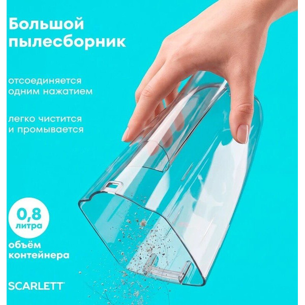 Пылесос Scarlett SC-VC80H27