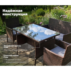 Набор садовой мебели King Style Verde (коричневый)