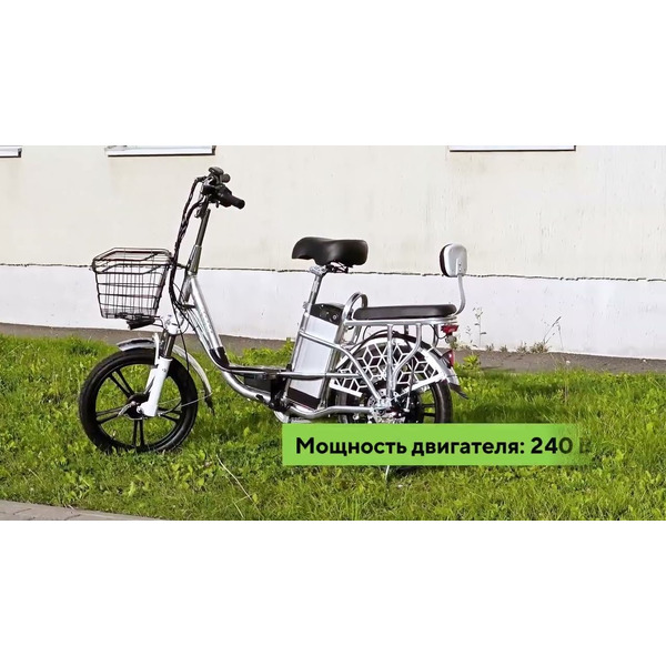 Электровелосипед Yakama S1 (черный)