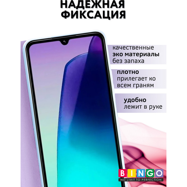 Чехол-книга Bingo Magnetic XIAOMI Redmi 14C/POCO C75 Фиолетовый