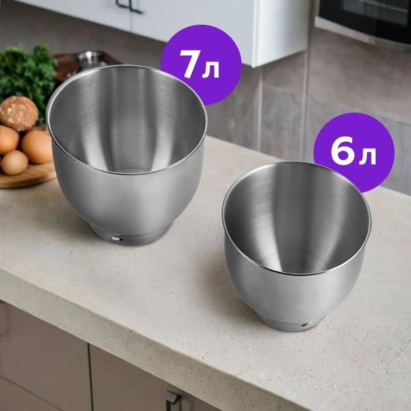 Планетарный миксер Kitfort КТ-4403