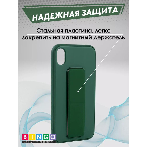 Бампер Bingo Stand для APPLE iPhone XR Темно-зеленый