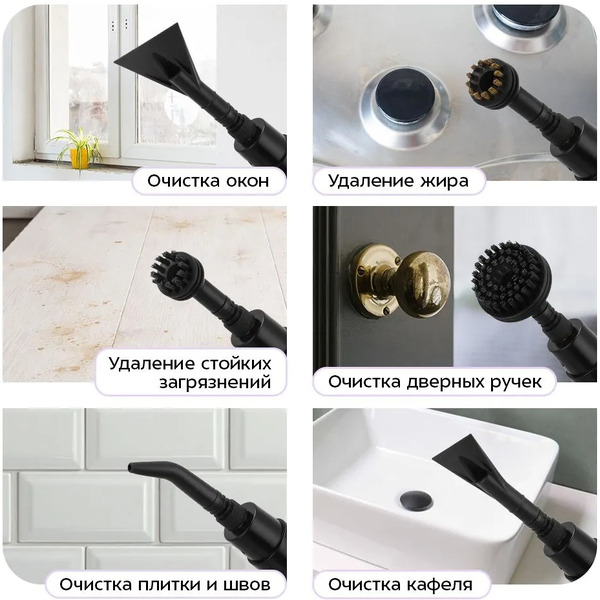 Пароочиститель Kitfort КТ-9374