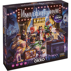 Настольная игра Cosmodrome Games Имаджинариум Кино