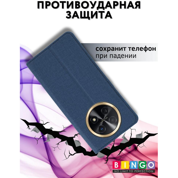Чехол-книга Bingo Book для HUAWEI nova Y91 Синий