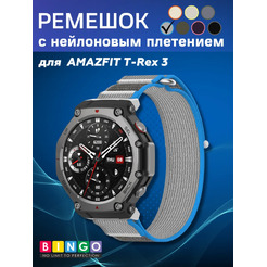 Ремешок для умных часов Bingo Nylon Buckle для Amazfit T-Rex 3 (серый/синий)