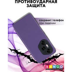 Чехол-книжка Bingo Smart для Honor 300 Pro/300 Ultra (фиолетовый)