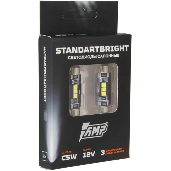 Светодиод салонный AMP StandartBright C5W(41mm)