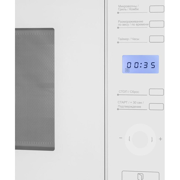 Встраиваемая микроволновая печь MAUNFELD MBMO.25.7GW