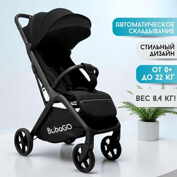 Коляска детская прогулочная BubaGo LUNA BG 154-1 (черный)