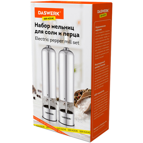 Электроперечница Daswerk 456620