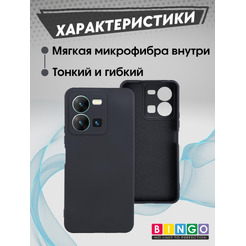 Бампер BINGO Liquid TPU для VIVO Y35 Черный