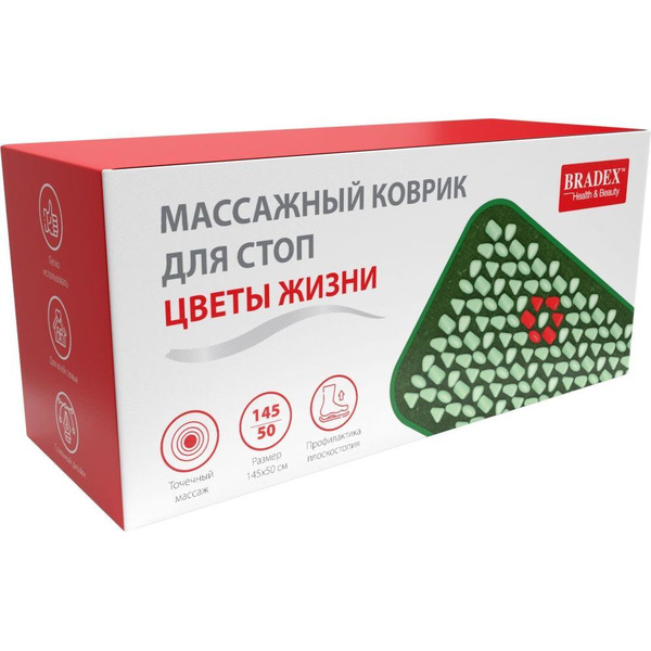 Массажный коврик Bradex Цветы жизни KZ 0956