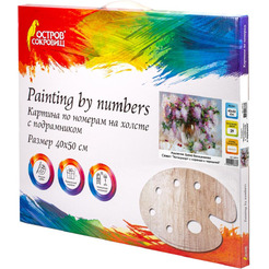 Картина по номерам Остров Сокровищ Натюрморт с сиренью и черешней 662912