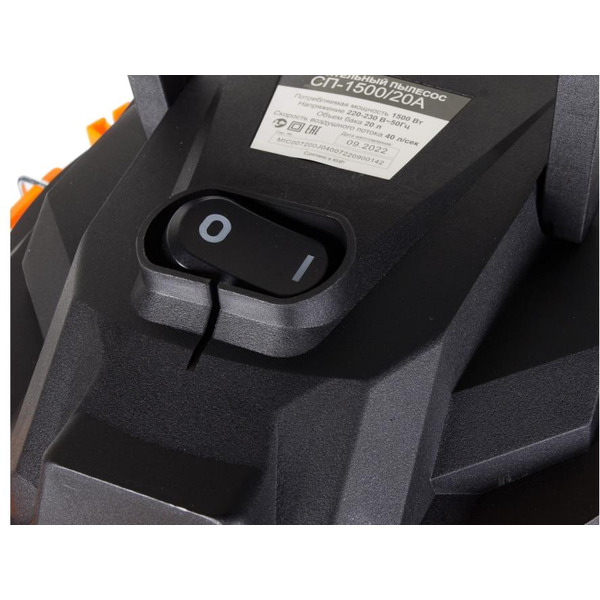 Пылесос Вихрь СП-1500/20А (72/19/4)