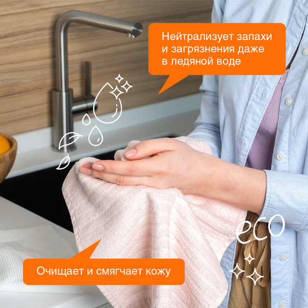 Жидкое мыло SYNERGETIC "Фруктовый микс" с эффектом увлажнения, гипоаллергенное, 5л (105502)