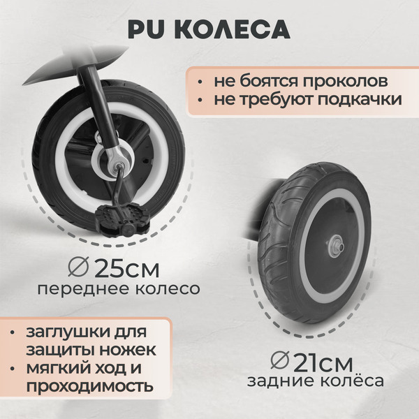 Беговел-велосипед Bubago Dragon BG 161-2 (черный/красный)