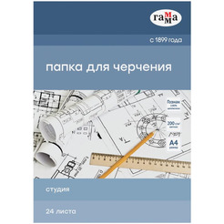 Папка для черчения Гамма Студия 30D03F724W (24 л)