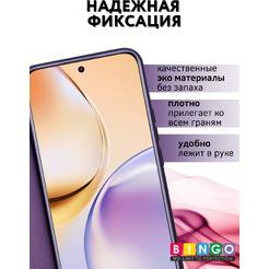 Чехол-книжка Bingo Smart для REALME 14 Pro Фиолетовый