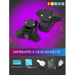 Зарядная док-станция BINGO для компьютерной мыши Logitech