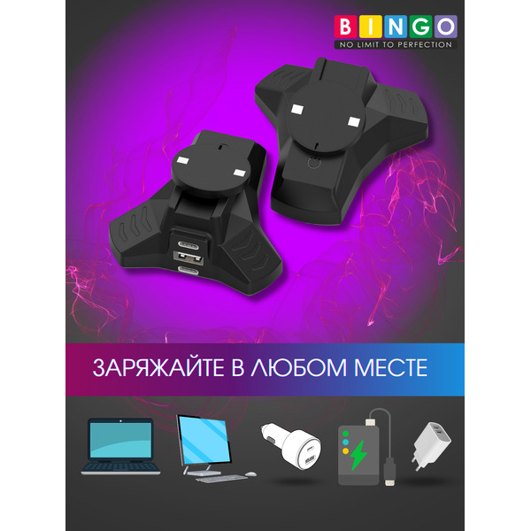 Зарядная док-станция BINGO для компьютерной мыши Logitech