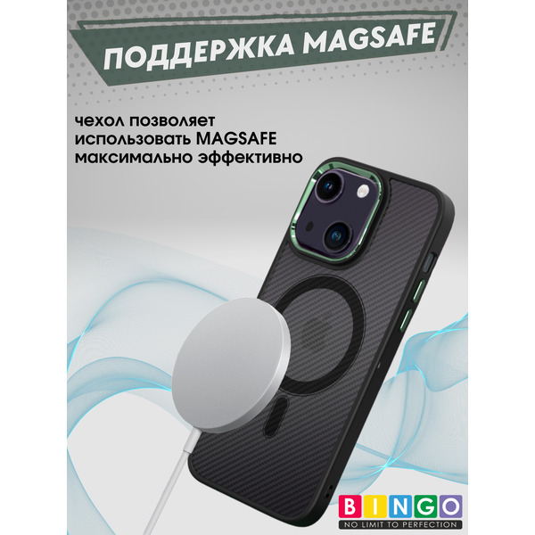 Бампер Bingo Metal Magnetic Carbon iPhone 14 Зеленый