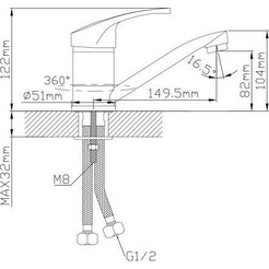 Смеситель Econoce EC0670
