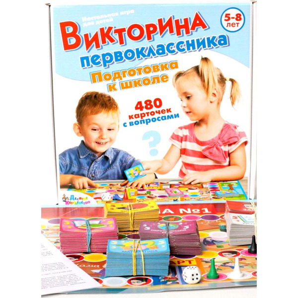 Настольная игра Десятое королевство Викторина первоклассника. Подготовка к школе