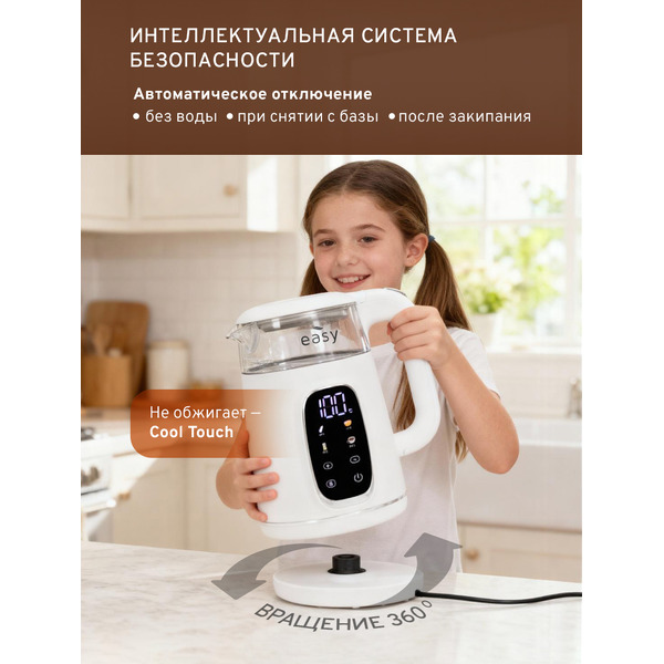 Электрочайник EASY HHB6705D-W