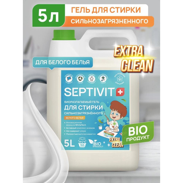 Гель для стирки Septivit Сильнозагрязненные Белые Вещи (5 л)