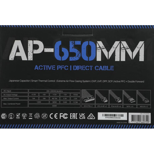 Блок питания Formula AP-650ММ