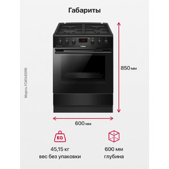 Кухонная плита Hansa FCMS682090
