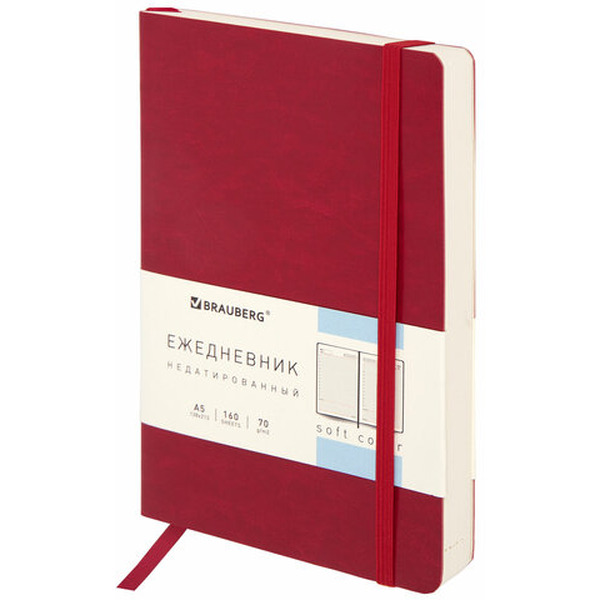 Ежедневник недатированный BRAUBERG Metropolis Ultra 113287