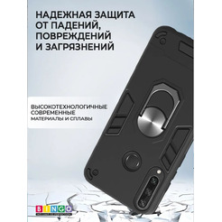 Бампер Bingo Warrior для HUAWEI P40 Lite E (Honor 9C) Черный