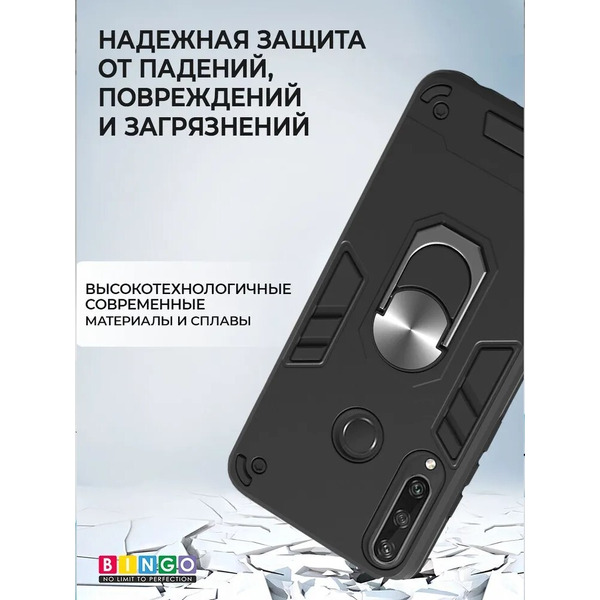 Бампер Bingo Warrior для HUAWEI P40 Lite E (Honor 9C) Черный