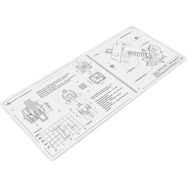 Коврик для мыши Дарк Проджект MD3a Aquamarine DP-MD-0040 (белый)