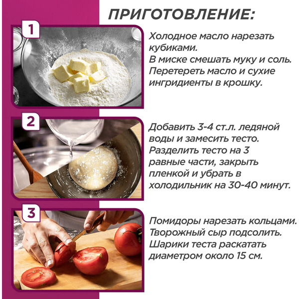Бумага для выпечки силиконизированная Laima  609591 (белый) 40см*60см