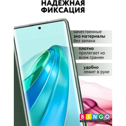 Чехол-книга Bingo Book для HONOR X9b Зеленый