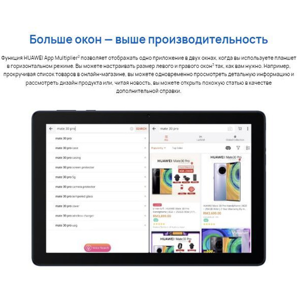 Планшет Huawei MatePad T 10 Wi-Fi 2GB/32GB (AGRK-W09) синий